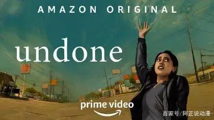 妹子本以为自己可以穿越时空，最后却发现这一切可能只是妄想