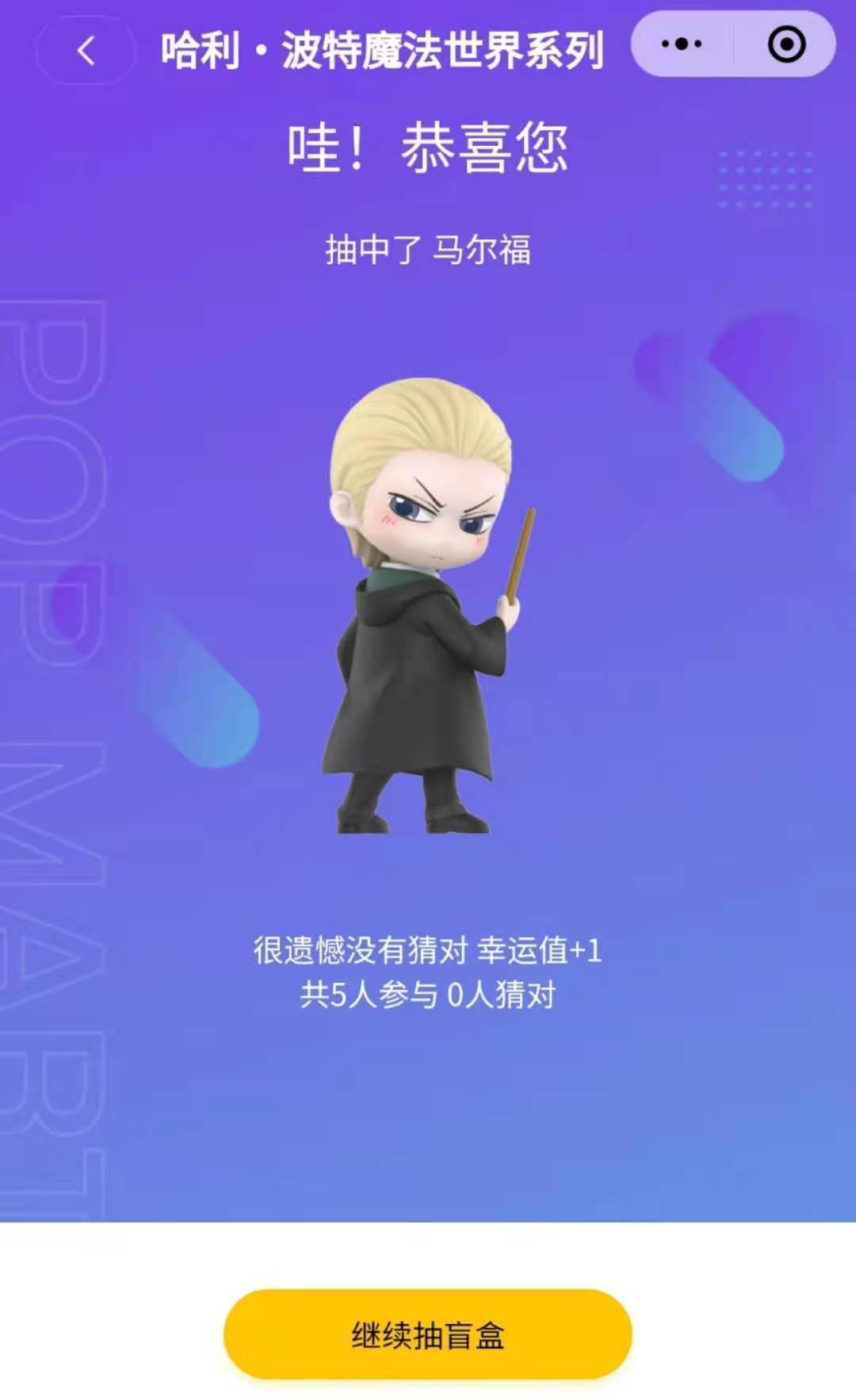 泡泡玛特：卖的不是玩具，是年轻人的真情实感