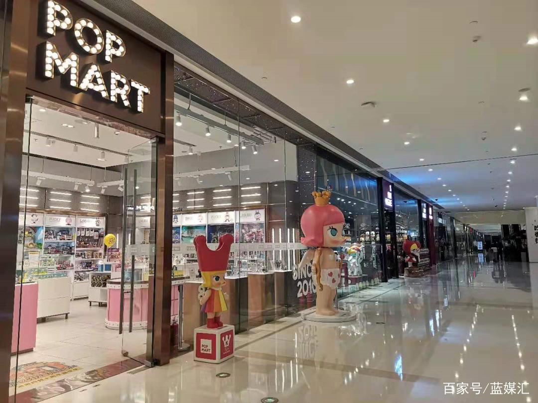 泡泡玛特：卖的不是玩具，是年轻人的真情实感