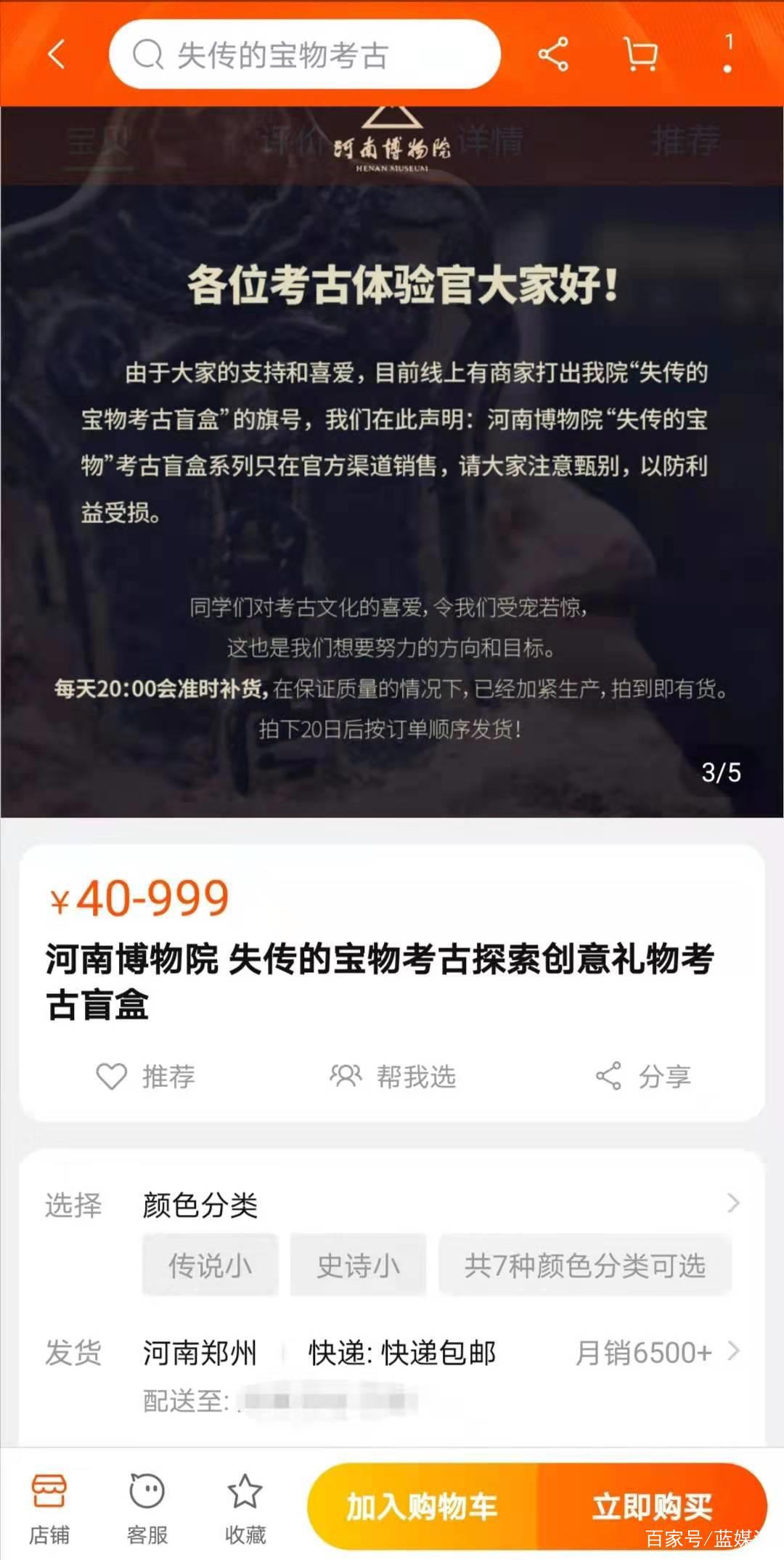 泡泡玛特：卖的不是玩具，是年轻人的真情实感