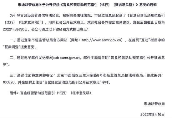 泡泡玛特梦想太多