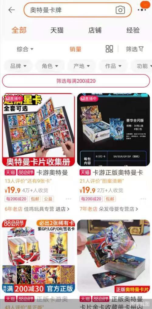 「卡牌江湖（三）」一张纸片起家卡游动漫距离“卡牌版泡泡玛特”还多远