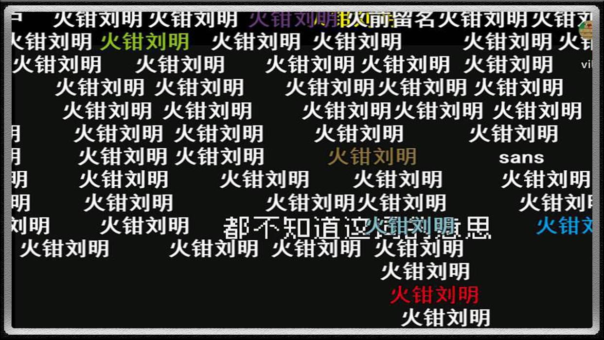 B站看动漫最常见的弹幕“梗”，“你脸红个泡泡茶壶”很多人不懂