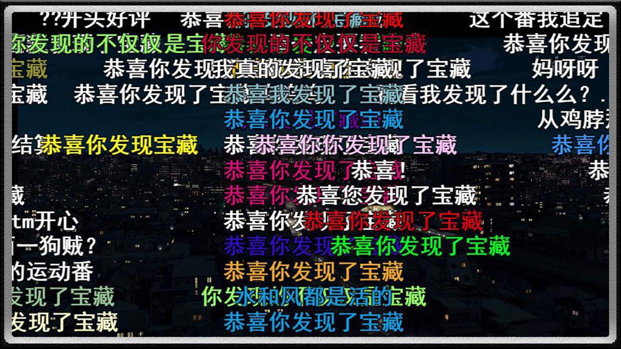 B站看动漫最常见的弹幕“梗”，“你脸红个泡泡茶壶”很多人不懂