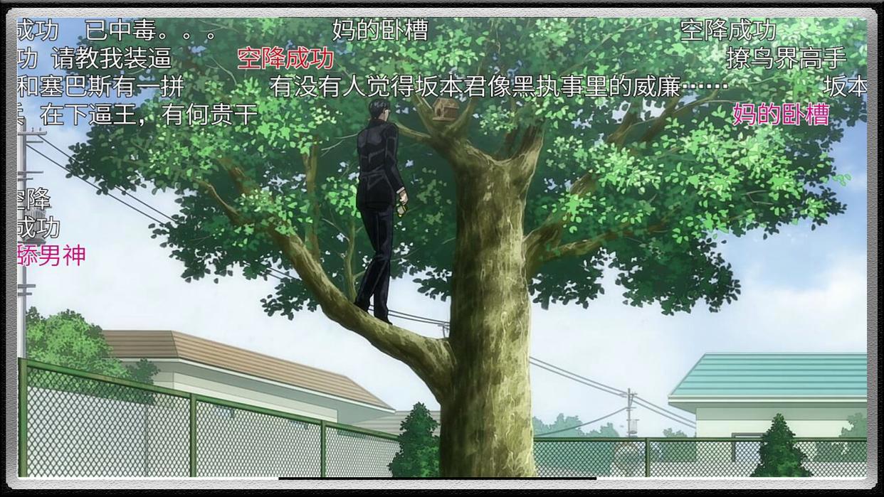 B站看动漫最常见的弹幕“梗”，“你脸红个泡泡茶壶”很多人不懂