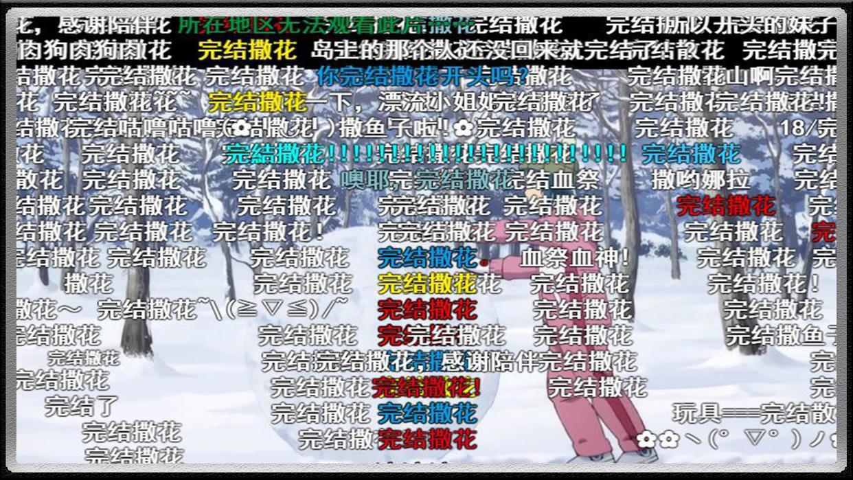 B站看动漫最常见的弹幕“梗”，“你脸红个泡泡茶壶”很多人不懂