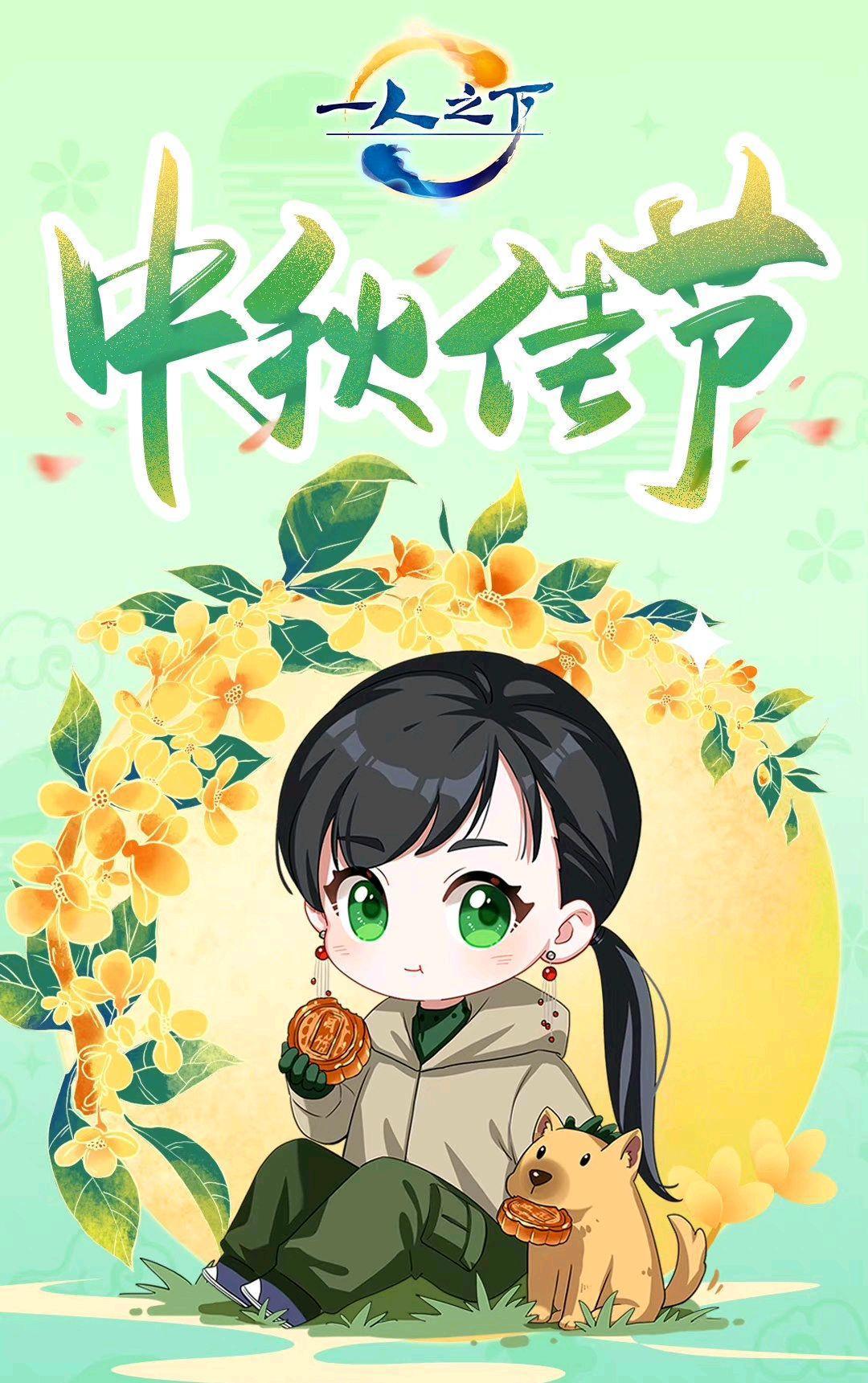 史上最全！热门国漫中秋九月精美壁纸打包，月满中秋，共聚团圆！