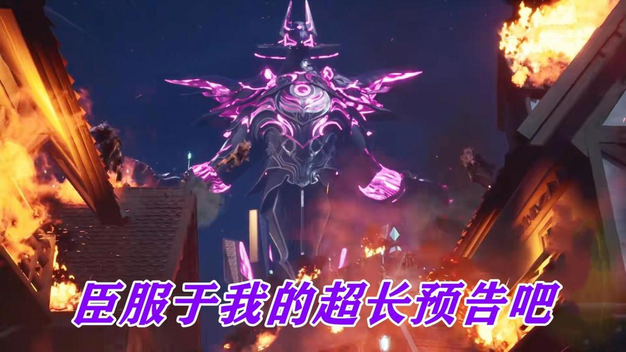 神印王座干劲超足，开局十集预告想干啥？漫迷：好家伙开篇大结局