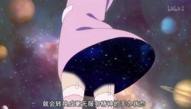 这些动漫妹子的节操都被吃掉了吗？马赛克因为他们而存在