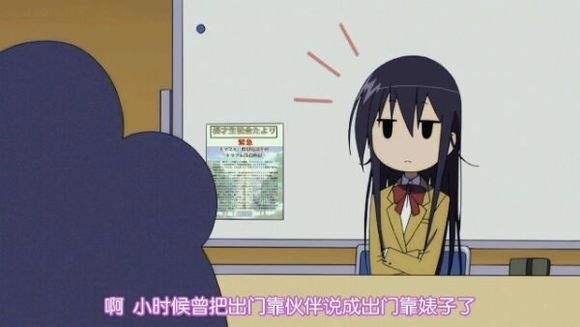 这些动漫妹子的节操都被吃掉了吗？马赛克因为他们而存在