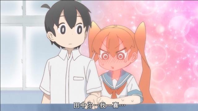 笨拙之极上野：上野偷偷摸上男主大腿，还拉拢了两个小姑子