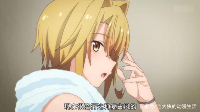 B站圣光失宠？新番删减无破绽，诚意还是无奈？