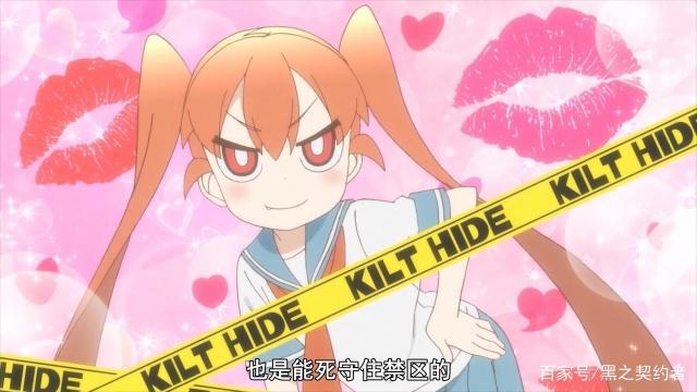 笨拙之极的上野：最奇葩的告白方式都在这里！