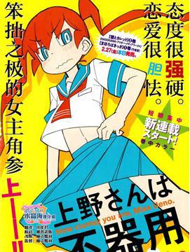 单身久了看八神庵也眉清目秀的难怪大家都爱玩八神