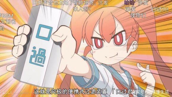 新的打码方式已出现！B站这波“画面和谐”被观众点赞