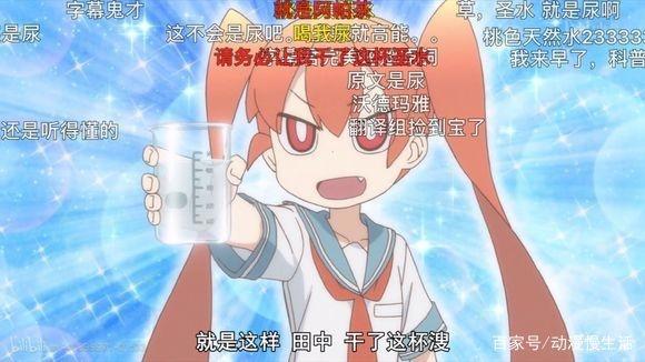 新的打码方式已出现！B站这波“画面和谐”被观众点赞