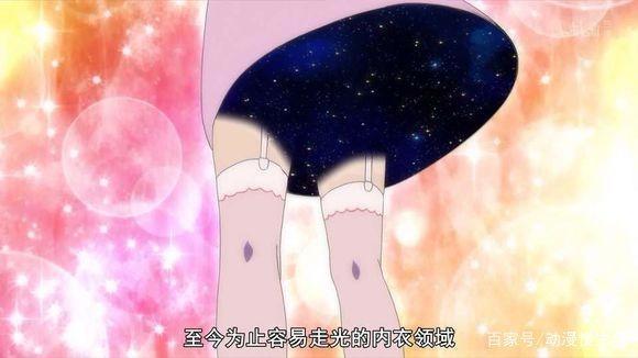 新的打码方式已出现！B站这波“画面和谐”被观众点赞