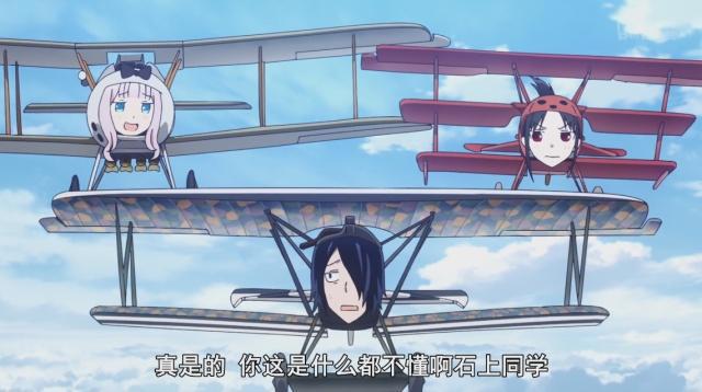 辉夜小姐完结了，然而他和隔壁某动画一样令人遗憾？