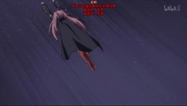 《转生史莱姆》20话出现了多少梗？还有假面骑士和《宝石之国》