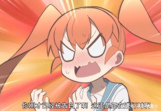 这部1月最强沙雕番开播了，然而却被B站的独播字幕“坑”惨了！