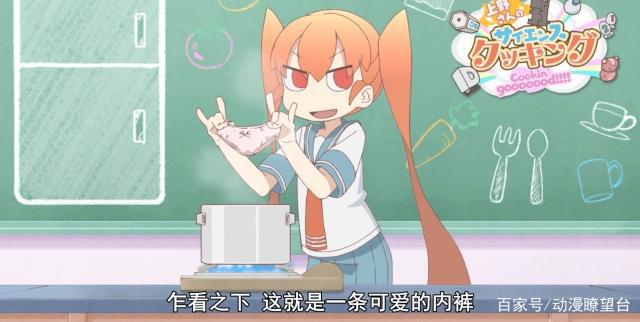 笨拙之极的上野07：男主吃胖次偷泳装百口难辨，女主难得赢一回！