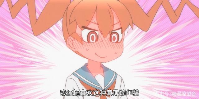 笨拙之极的上野07：男主吃胖次偷泳装百口难辨，女主难得赢一回！