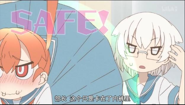 笨拙之极上野：男主终于主动了一次，突然发糖猝不及防