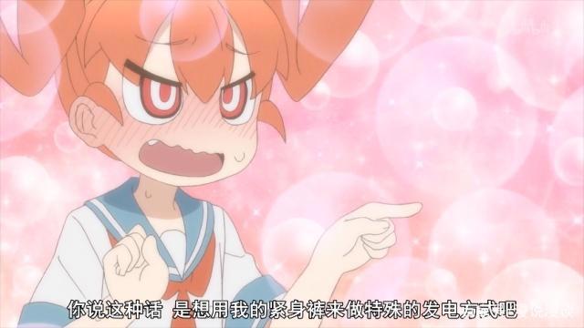 笨拙之极上野：用爱发电，开门捉奸，这集的车速有点快