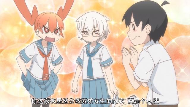 笨拙之极的上野：要胖次闻袜子，这是一个充满羞耻play的第二话