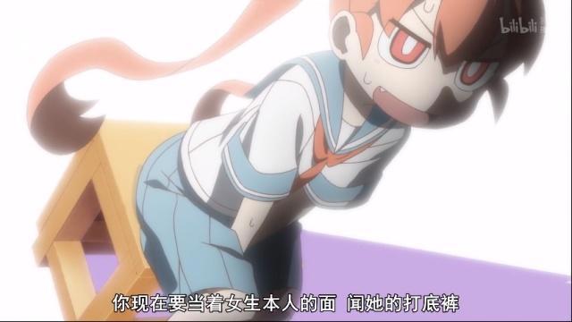 笨拙之极的上野：要胖次闻袜子，这是一个充满羞耻play的第二话