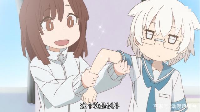 笨拙之极的上野：女主的性格遭官方吐槽，男主双重打击女主要自闭