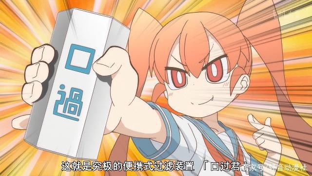 笨拙之极的上野：污力全开！你看过这么没节操的动漫吗？