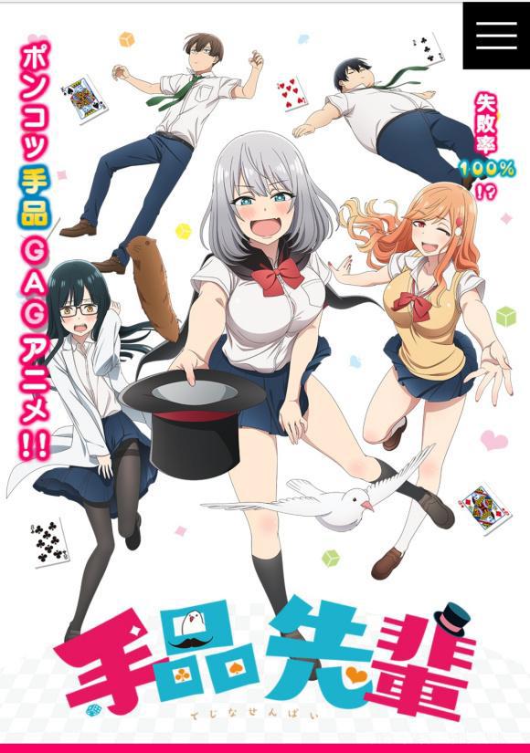 推荐这些动漫都超级好看！