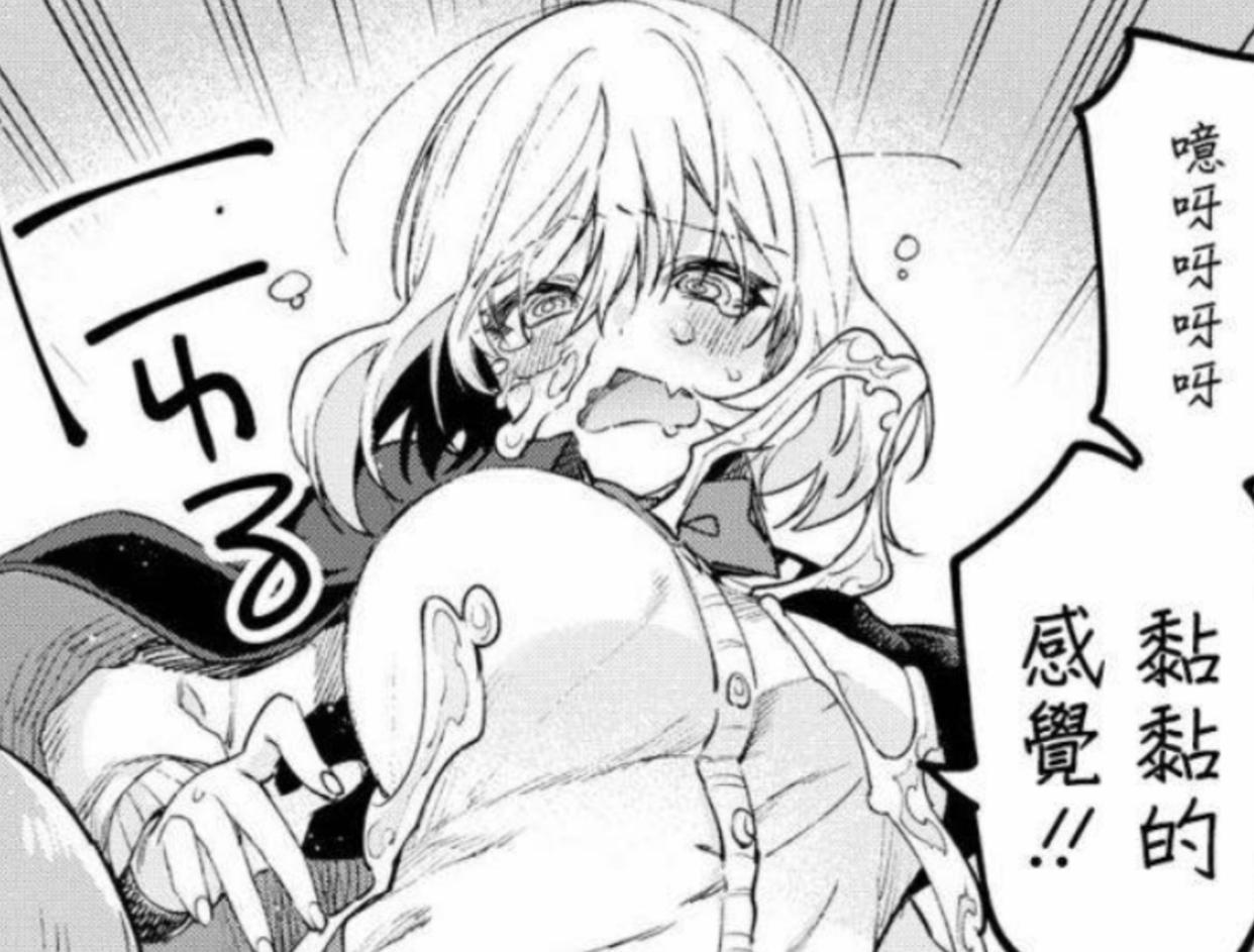 魔术学姐穿越异世界，衣服被史莱姆溶解，换一套新的又被火龙烧了