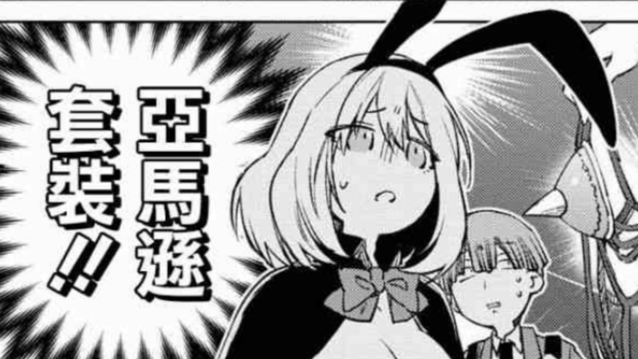 魔术学姐穿越异世界，衣服被史莱姆溶解，换一套新的又被火龙烧了