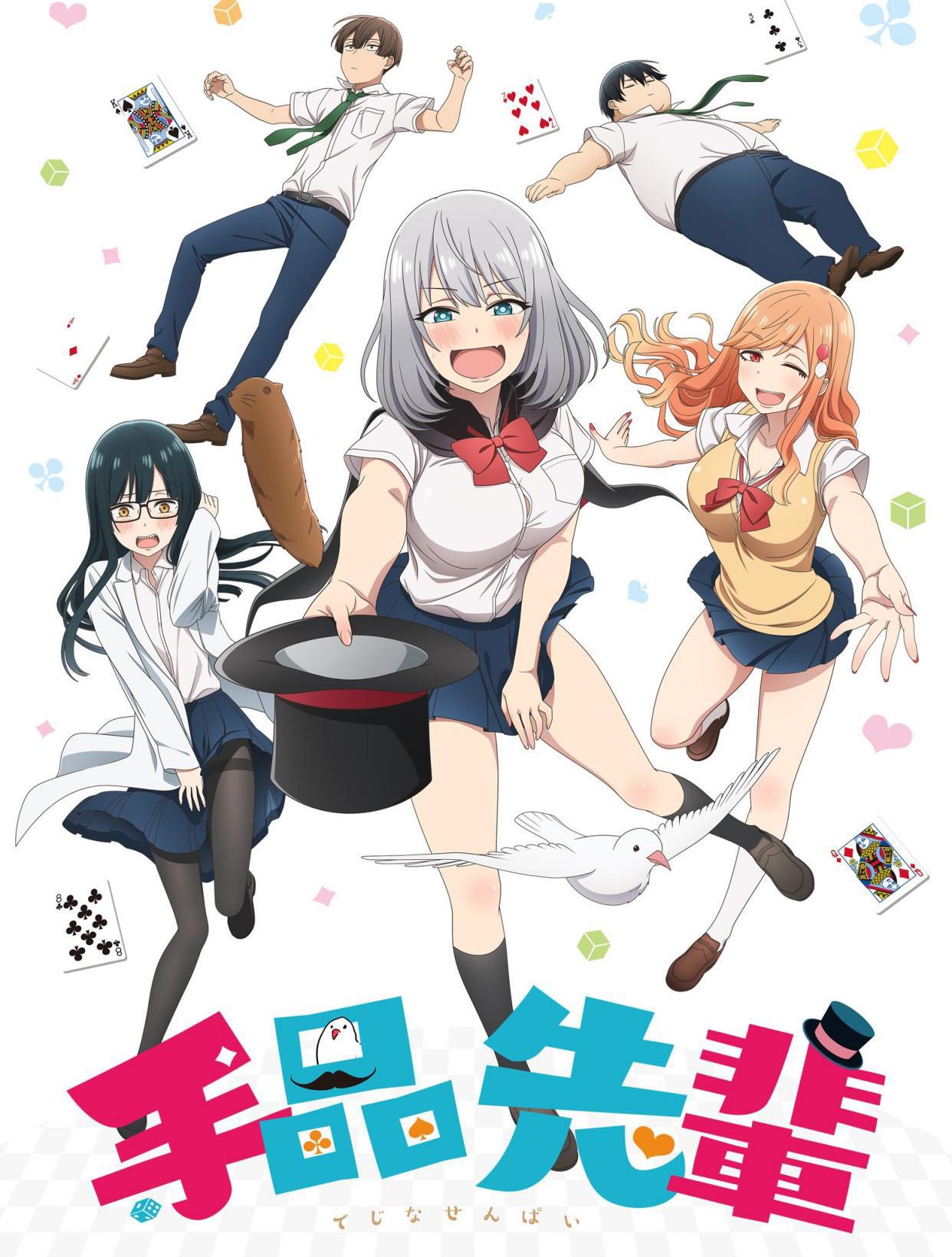 搞笑 福利，这部每集只有十分钟的泡面番，意外的有趣