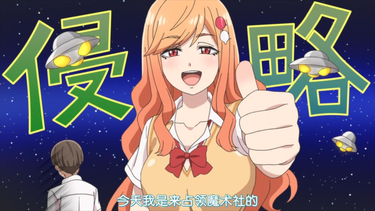 搞笑 福利，这部每集只有十分钟的泡面番，意外的有趣