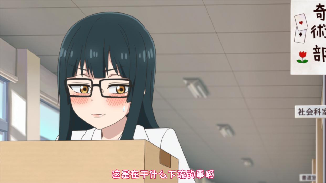 新番动画：魔术学姐出现对手，小助手要被抢走了