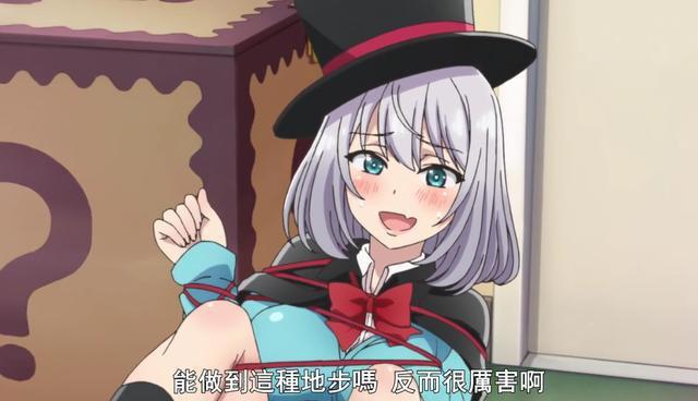 有些人就是打着魔术的名号卖福利！冲着学姐七月这动画我追定了