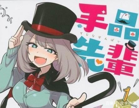 《魔术学姐》动画版即将来袭，漫画中的马赛克能在动画版看到吗？