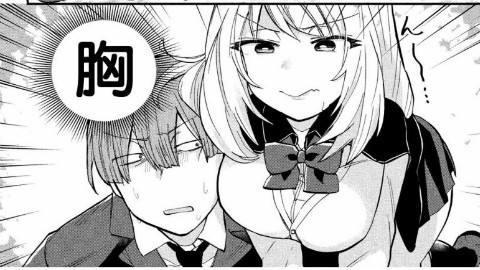 漫画《魔术学姐》宣布休载！预计将于1个月后恢复