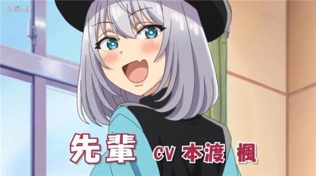 动画《魔术学姐》PV公开！2019年7月开始播出