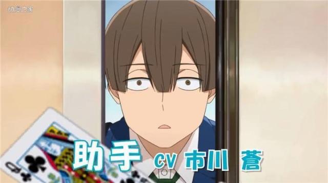 动画《魔术学姐》PV公开！2019年7月开始播出