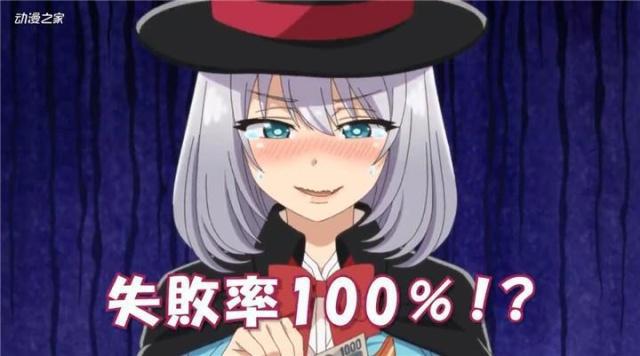 动画《魔术学姐》PV公开！2019年7月开始播出