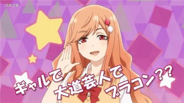 动画《魔术学姐》PV公开！2019年7月开始播出