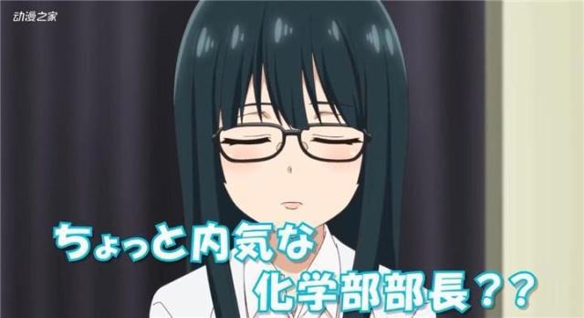 动画《魔术学姐》PV公开！2019年7月开始播出