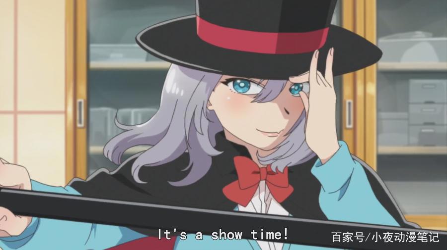 《魔术学姐》本季新番最沙雕女主？没想到她都是装的！