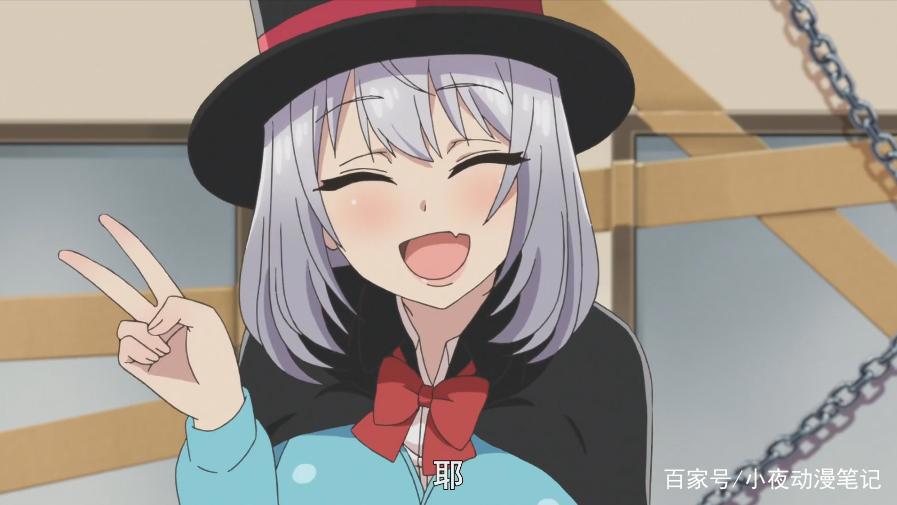 《魔术学姐》本季新番最沙雕女主？没想到她都是装的！