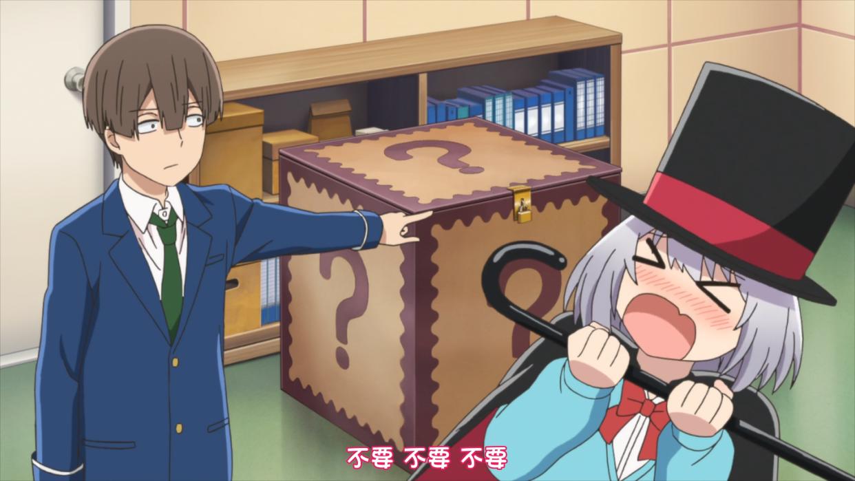 魔术学姐动画：魔术社团要被撤销，学姐混入各社团却只为小助手