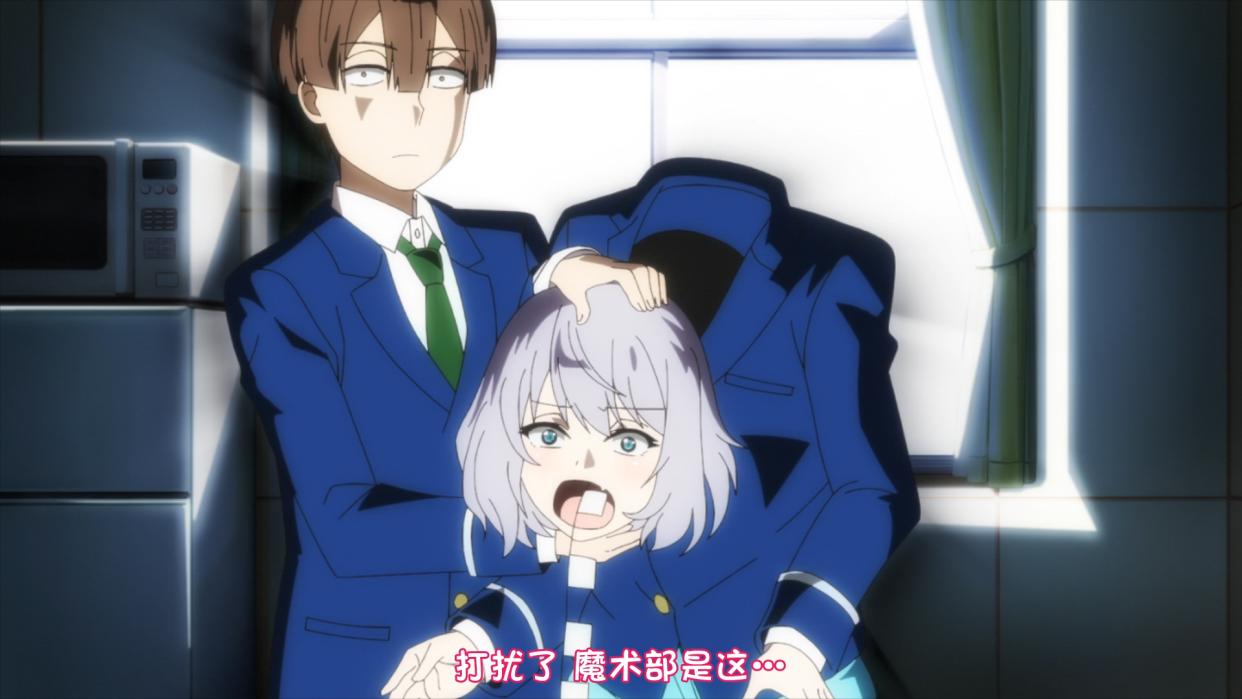 魔术学姐动画：魔术社团要被撤销，学姐混入各社团却只为小助手